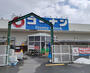 ホームセンター　ホームストック 気高店（ホームセンター）まで195m