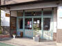 飲食店　焼き菓子店はこぶね（飲食店）まで607m