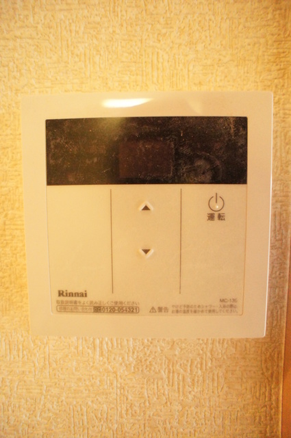 その他設備　設備のリモコンです☆