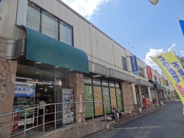 スーパー　OdakyuOX生田店（スーパー）まで620m