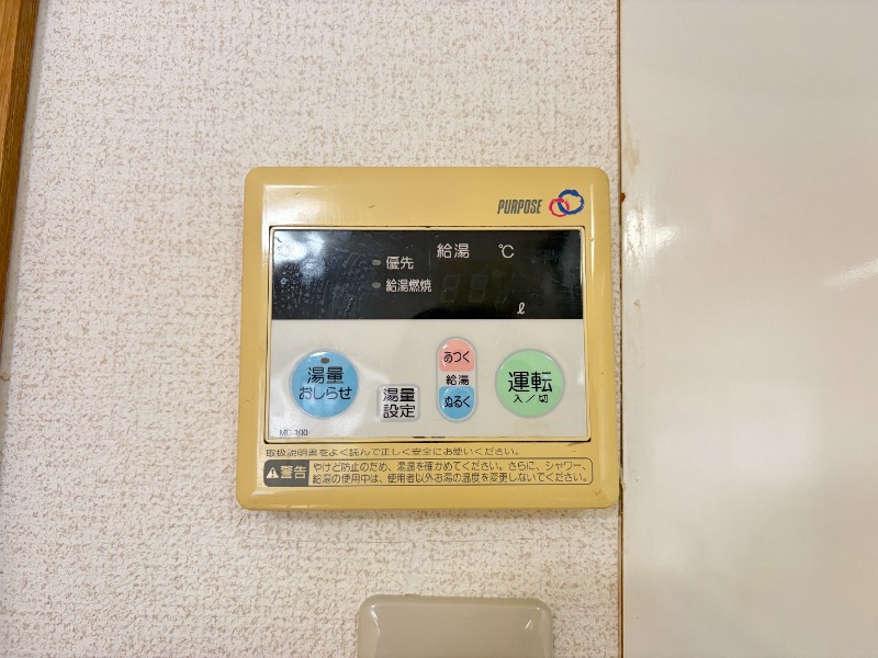 その他設備　２号室の写真