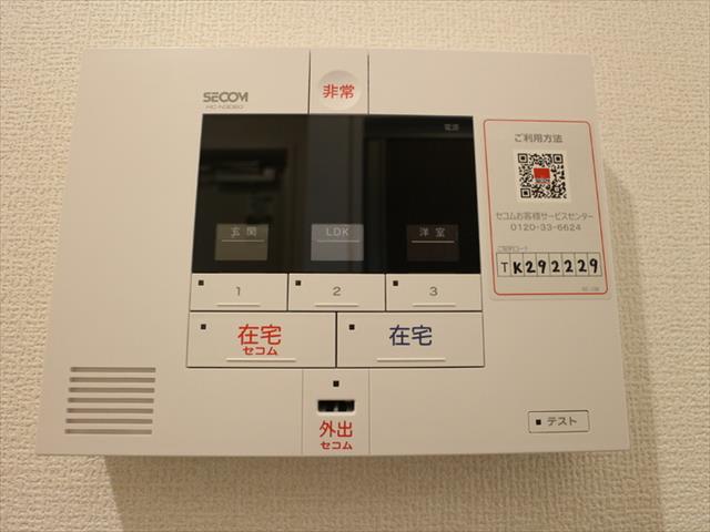 セキュリティ