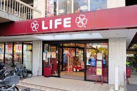 スーパー　ライフ向ヶ丘遊園店（スーパー）まで678m