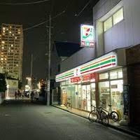 コンビニ　セブンイレブン川崎向ヶ丘遊園駅西店（コンビニ）まで208m