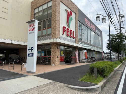 ショッピングセンター　フィール焼山店（ショッピングセンター）まで1043m