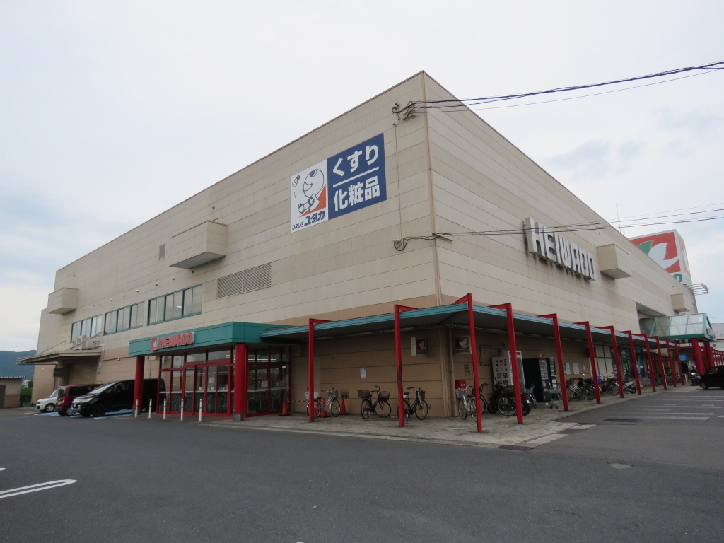 スーパー　平和堂 石部店（スーパー）まで348m