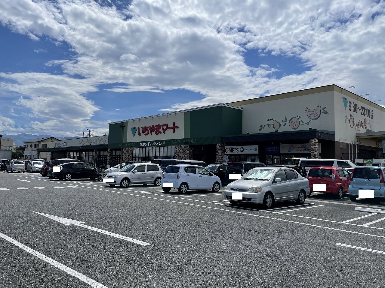 スーパー　いちやまマート徳行店（スーパー）まで1486m