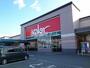 スーパー　バロー 豊川店（スーパー）まで527m