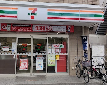 コンビニ　セブンイレブン 中野上高田１丁目店（コンビニ）まで562m