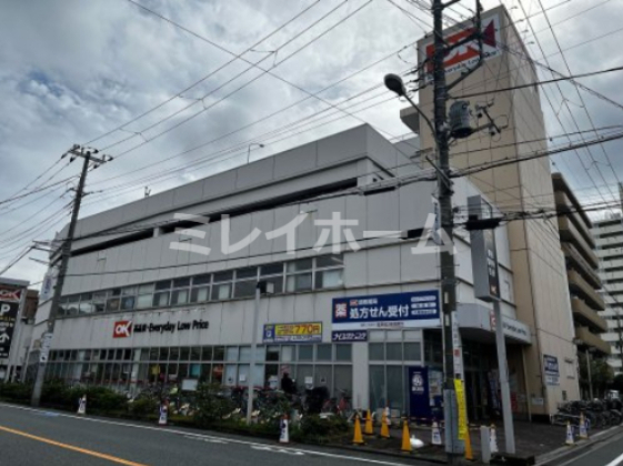 スーパー　オーケー 南六郷店（スーパー）まで658m