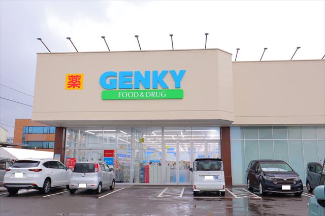 ドラックストア　ゲンキー 中鶉店（ドラッグストア）まで916m