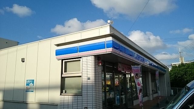 コンビニ　ローソン森川公園前店（コンビニ）まで500m