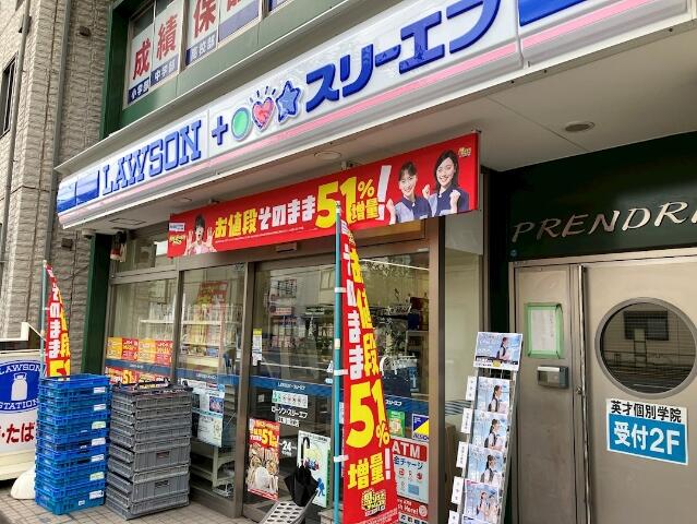 その他　ローソン　江東猿江店まで122m