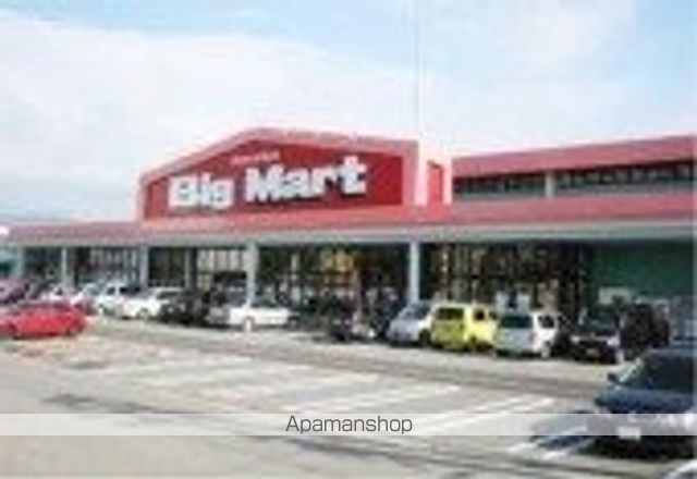 スーパー　ビッグマート　開発店（スーパー）まで650m