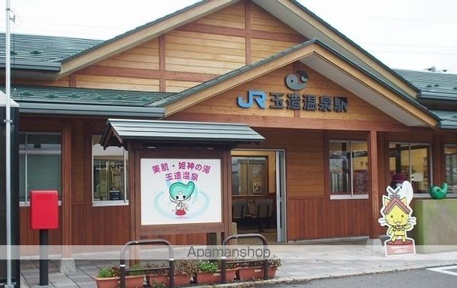 その他　ＪＲ玉造温泉駅（その他）まで500m