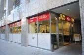 スーパー　ピーコックストア新神戸店（スーパー）まで289m