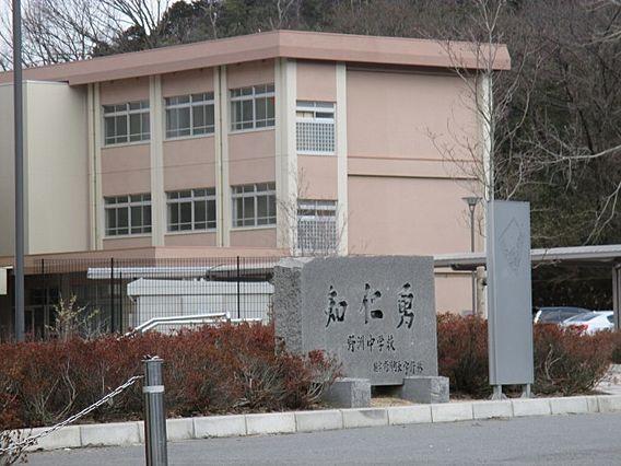 中学校　野洲市立野洲中学校（中学校）まで2851m