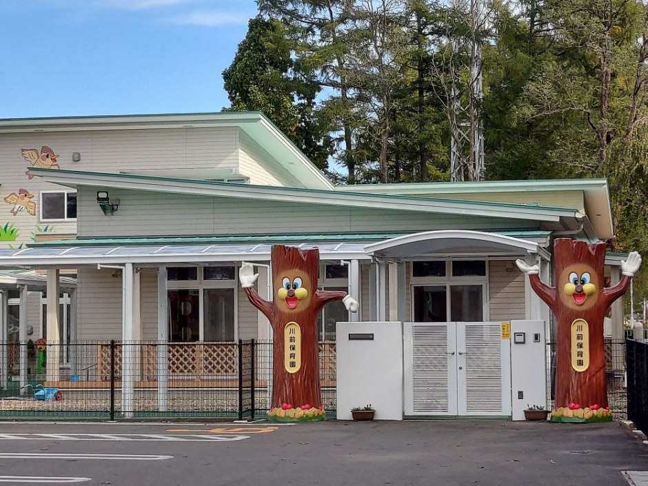 幼稚園・保育園　川前保育園（幼稚園・保育園）まで729m