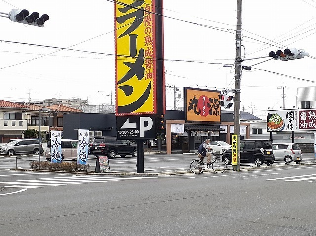 その他　丸源（その他）まで160m