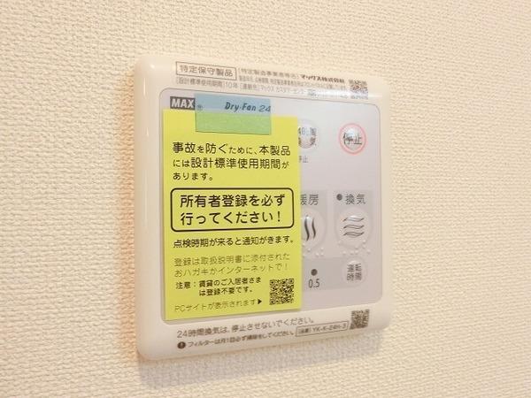 その他設備　同施工会社イメージ。