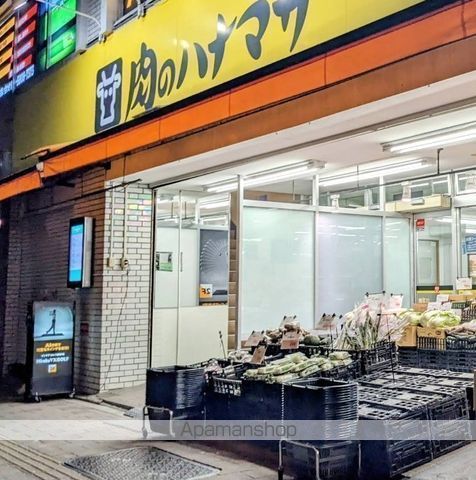 スーパー　肉のハナマサ千束店（スーパー）まで438m