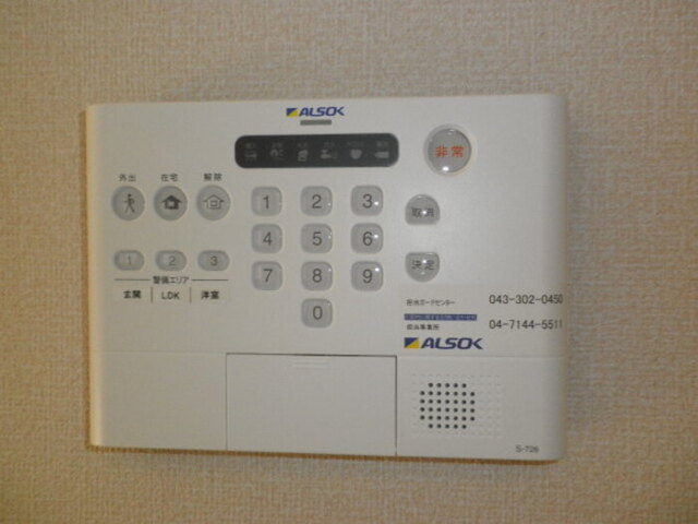 セキュリティ　ＡＬＳＯＫホームセキュリティ
