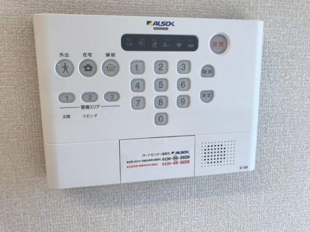 セキュリティ
