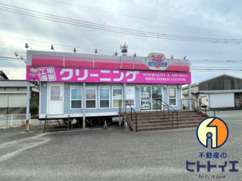 その他　ホワイト急便　西牟田谷川店（その他）まで1954m