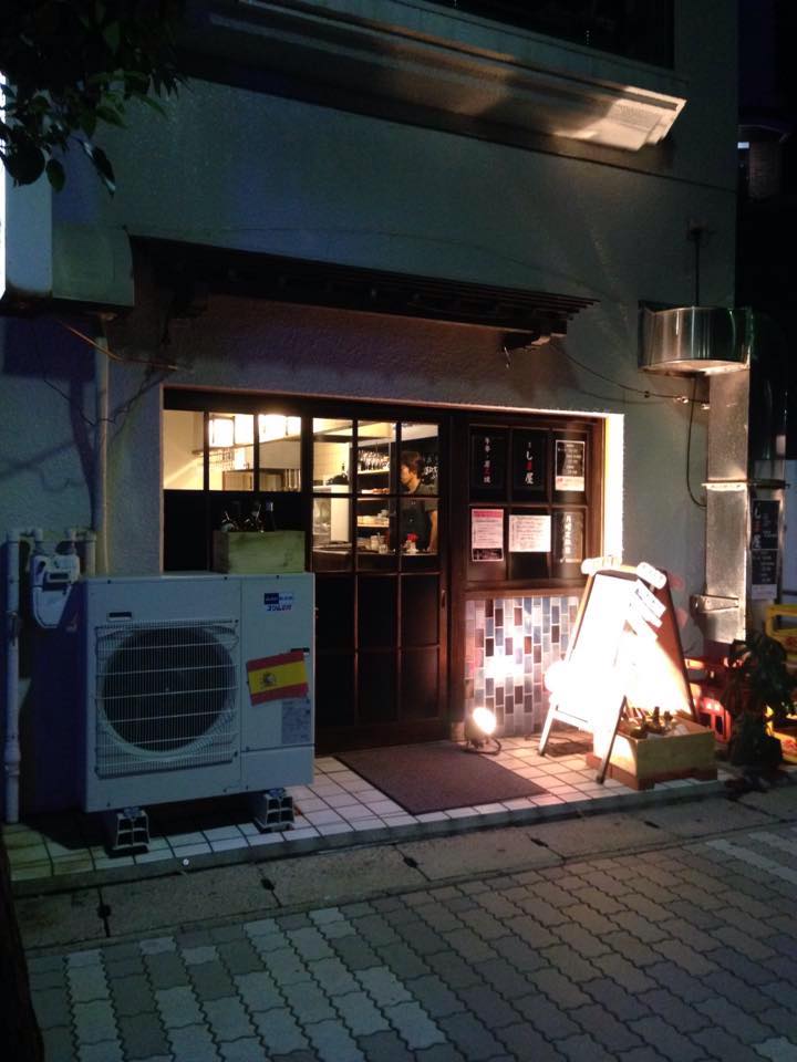 飲食店　俺琉 しま屋（飲食店）まで1151m