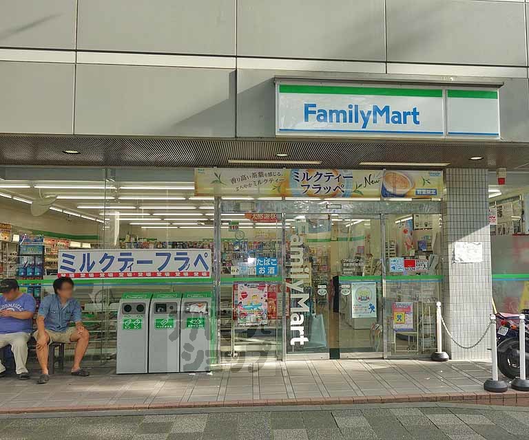 コンビニ　ファミリーマート京都堺町御池店（コンビニ）まで70m