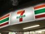 コンビニ　セブンイレブン福岡那の津通り店（コンビニ）まで324m