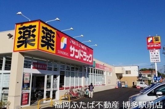 ドラックストア　サンドラッグノース天神店（ドラッグストア）まで732m