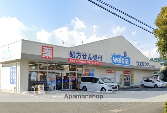ドラックストア　ウエルシア富士川成島店（ドラッグストア）まで675m