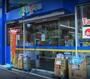 ドラックストア　どらっぐぱぱす 巣鴨店（ドラッグストア）まで177m