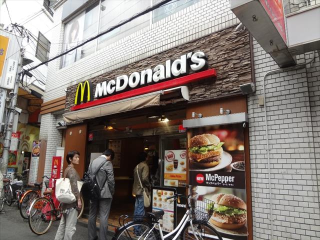 飲食店　マクドナルド（飲食店）まで450m