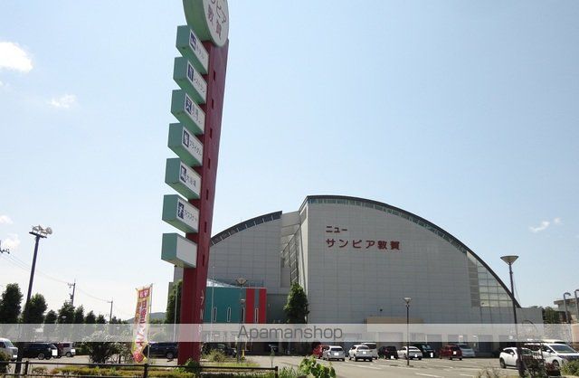 その他　ニューサンピア敦賀（その他）まで650m