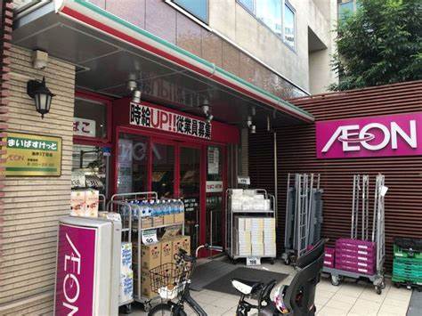 スーパー　まいばすけっと 海岸3丁目店（スーパー）まで342m