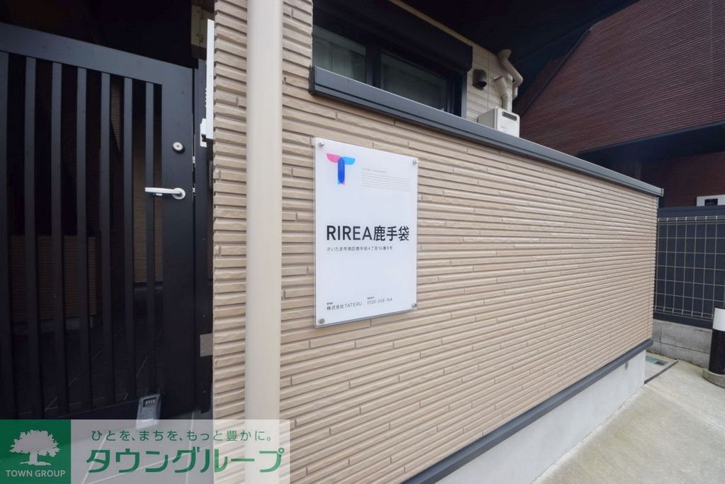 その他　エントランス