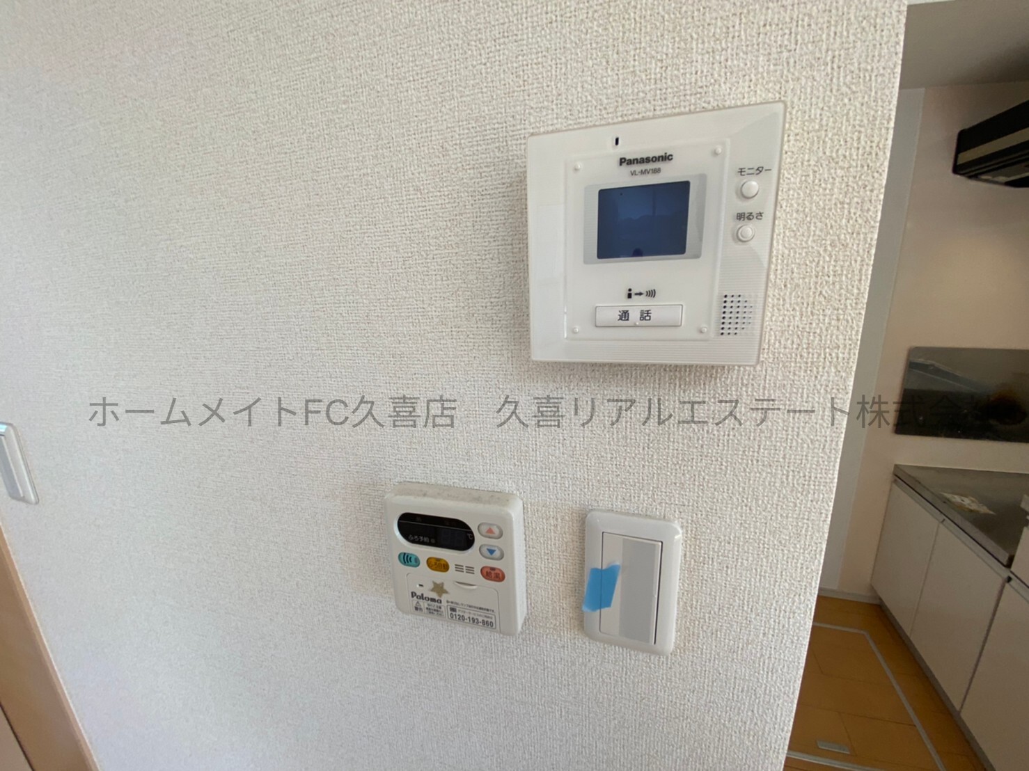 セキュリティ　TVモニターホン付！急な来客もらくらく♪