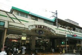 その他　綾瀬駅（その他）まで720m