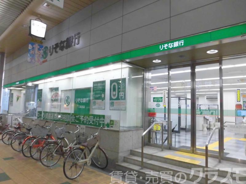 銀行　（株）りそな銀行 三国支店（銀行）まで457m