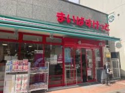 スーパー　まいばすけっと滝野川6丁目店（スーパー）まで370m