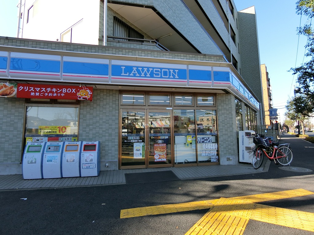 コンビニ　ローソン（コンビニ）まで260m