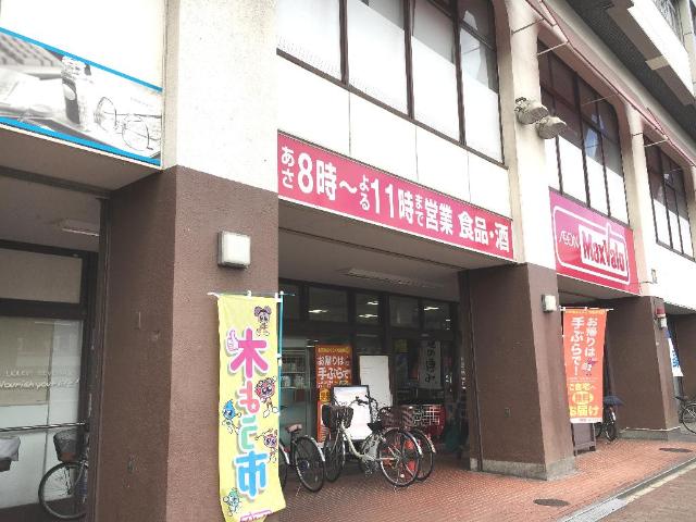 省エネ性能ラベル　マックスバリュ三萩野店まで629ｍ