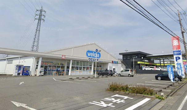 ドラックストア　ウエルシア富士宮淀平町店（ドラッグストア）まで466m