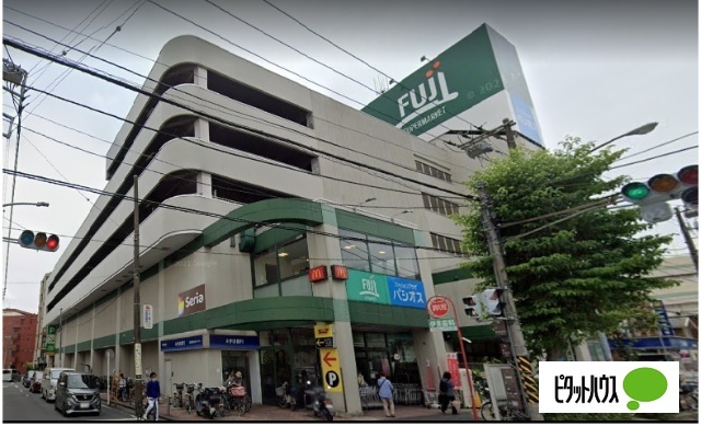 スーパー　Ｆｕｊｉ横浜南店（スーパー）まで341m