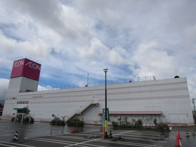 ショッピングセンター　イオン（ショッピングセンター）まで2600m