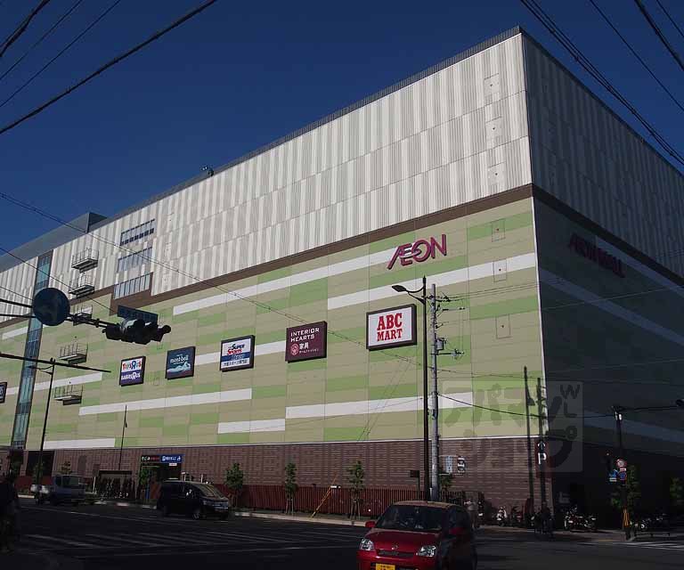 その他　イオンモールKYOTO（その他）まで400m