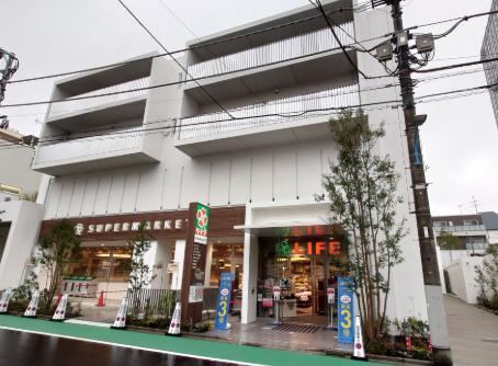 スーパー　ライフ市谷薬王寺店（スーパー）まで126m