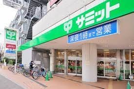スーパー　サミット芦花公園駅前店（スーパー）まで586m